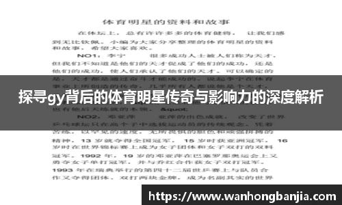 emc易倍体育