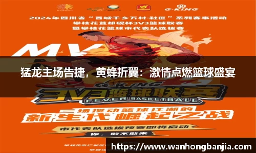 emc易倍体育