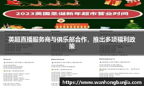 emc易倍体育