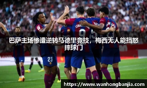 emc易倍体育