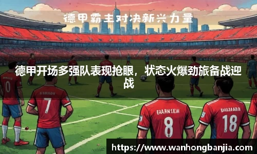 emc易倍体育