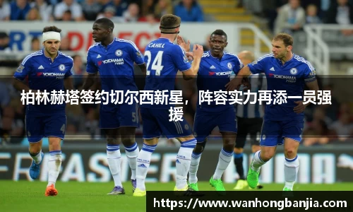 emc易倍体育