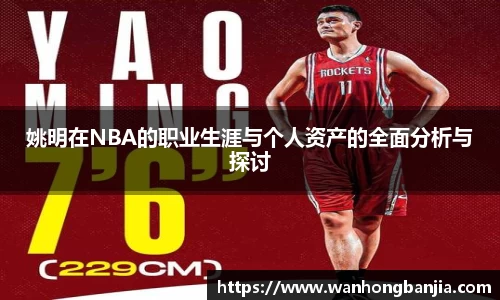 emc易倍体育