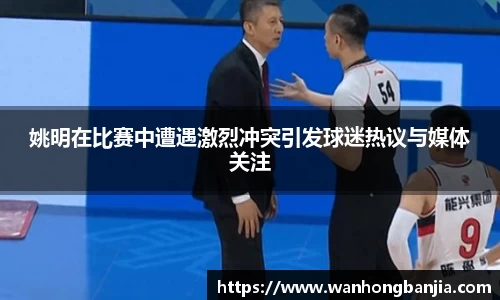 emc易倍体育