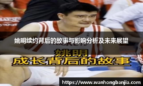 emc易倍体育
