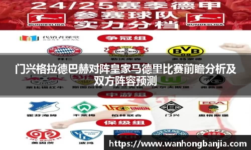 emc易倍体育