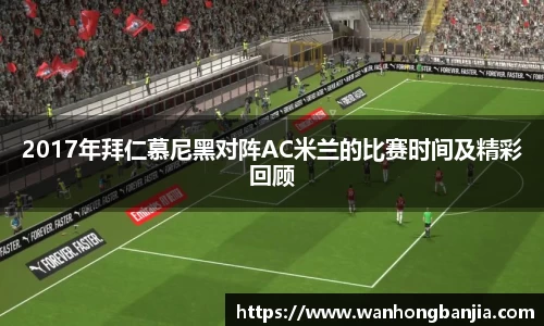 emc易倍体育