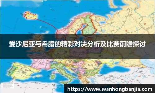 emc易倍.emc易倍官网