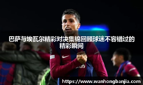 emc易倍体育