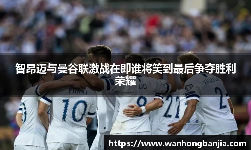 emc易倍体育
