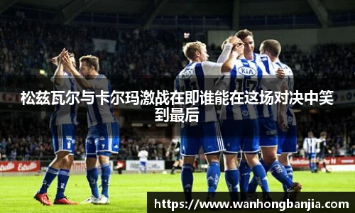 emc易倍体育